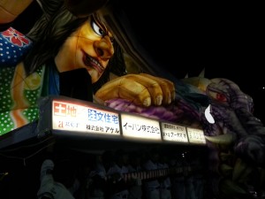 バルーンアゲル