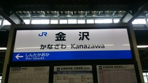 _storage_emulated_0_DCIM_Camera_1438043978635