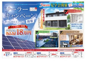 event_20160709_01[1]