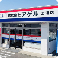 土浦店