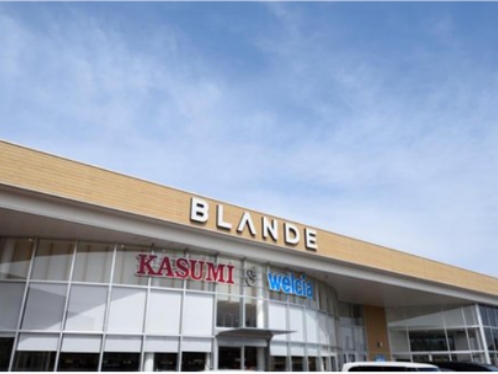 BLANDEつくば並木まで360m KASUMIが提案する新たなスーパーのカタチ。 ■距離　360ｍ～600ｍ