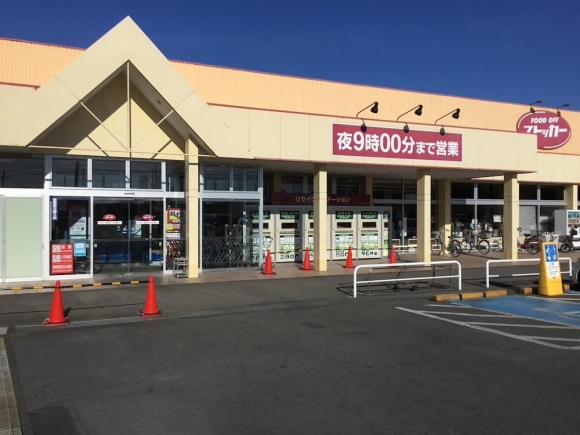 FOOD OFFストッカー 石岡東店