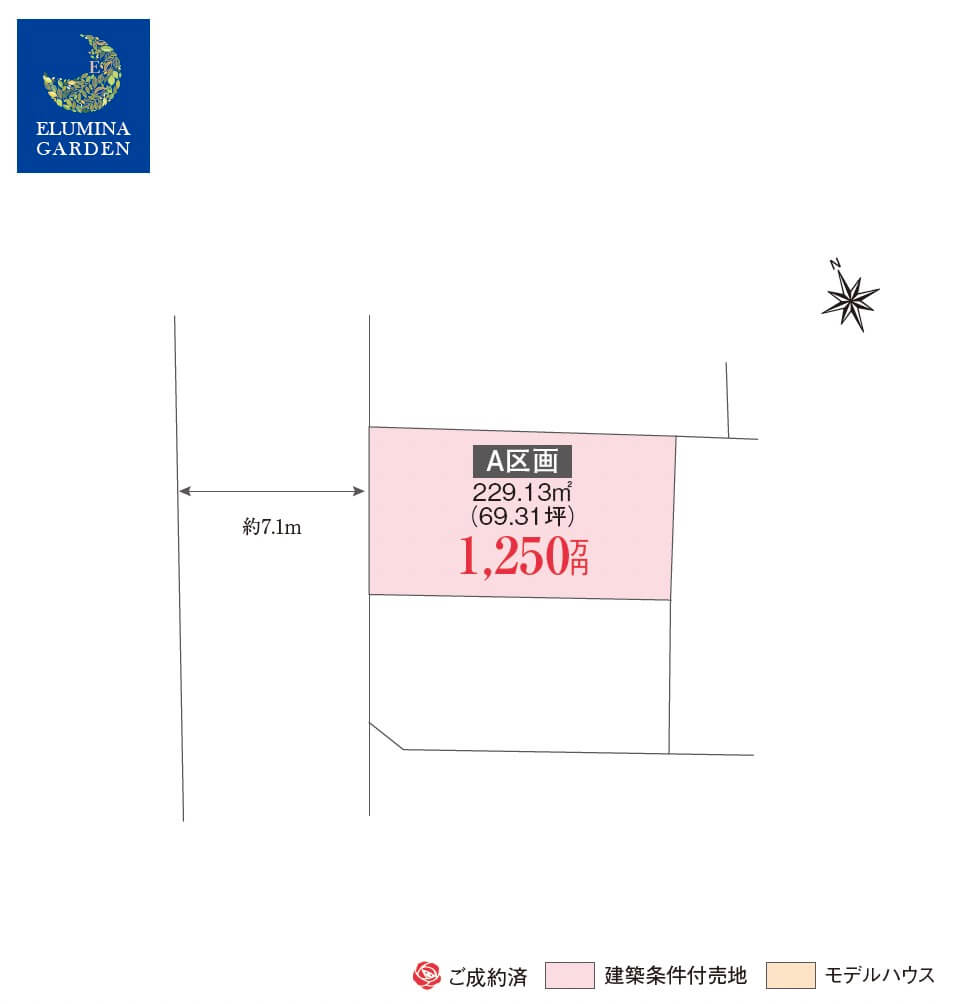 つくばみらい市伊奈東第4期（全1区画）区画図・販売状況