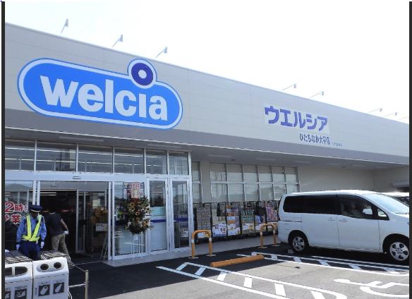ウエルシアひたちなか大平店