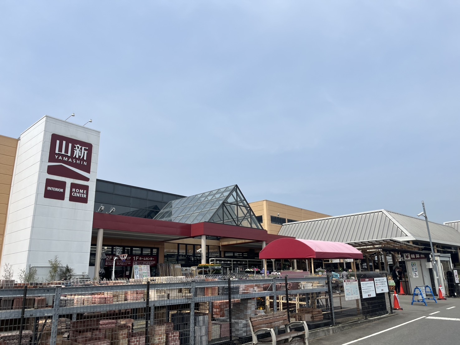 （６号沿い）山新（ホームセンター）
