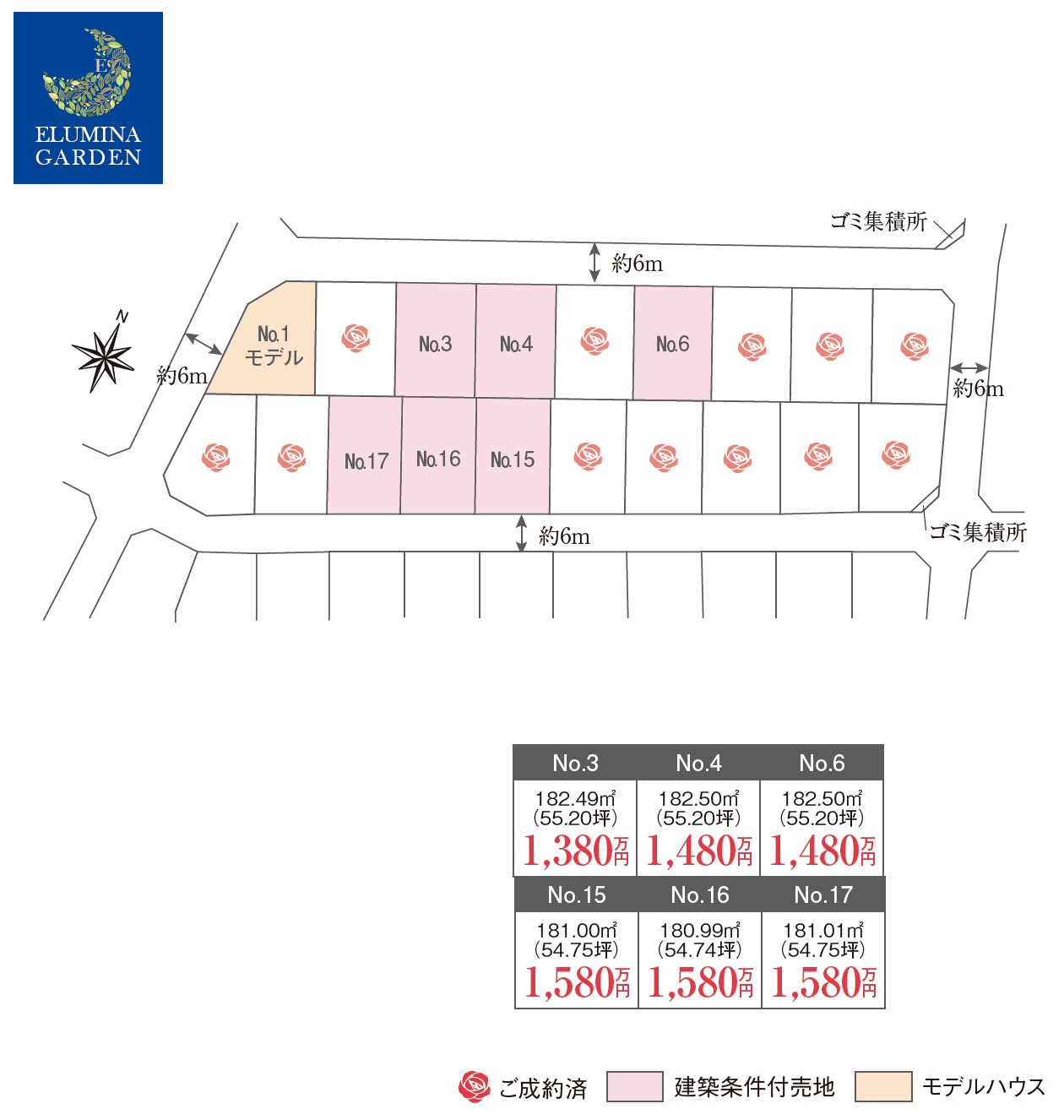 つくば市上河原崎12(かみかわJV)（全19区画）区画図・販売状況