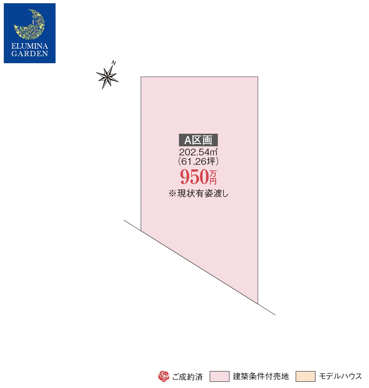 土浦市富士崎（全1区画）区画図・販売状況