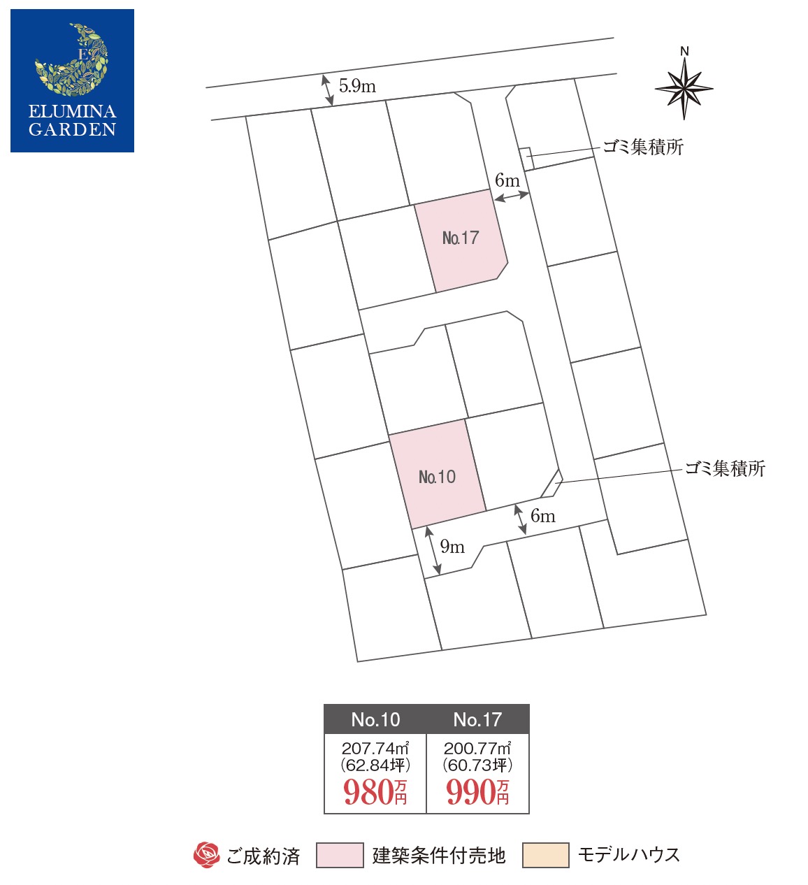 かすみがうら市下稲吉第12期（全2区画）区画図・販売状況