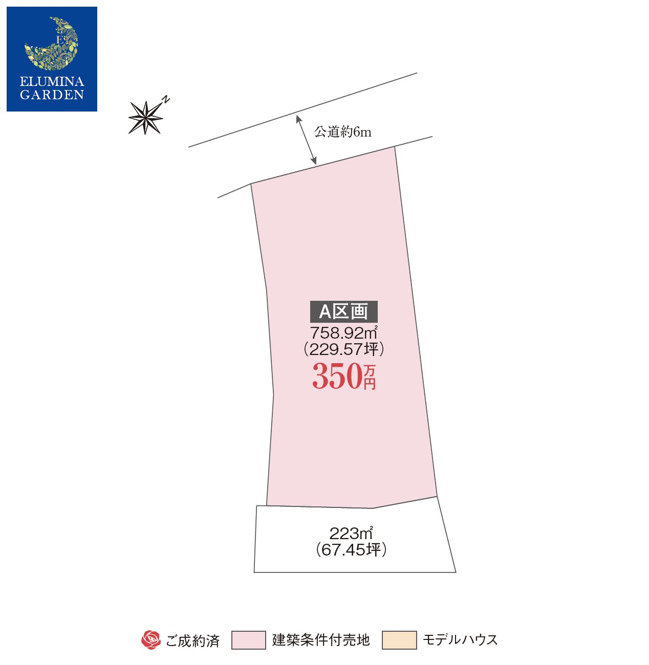 取手市神浦（全1区画）区画図・販売状況