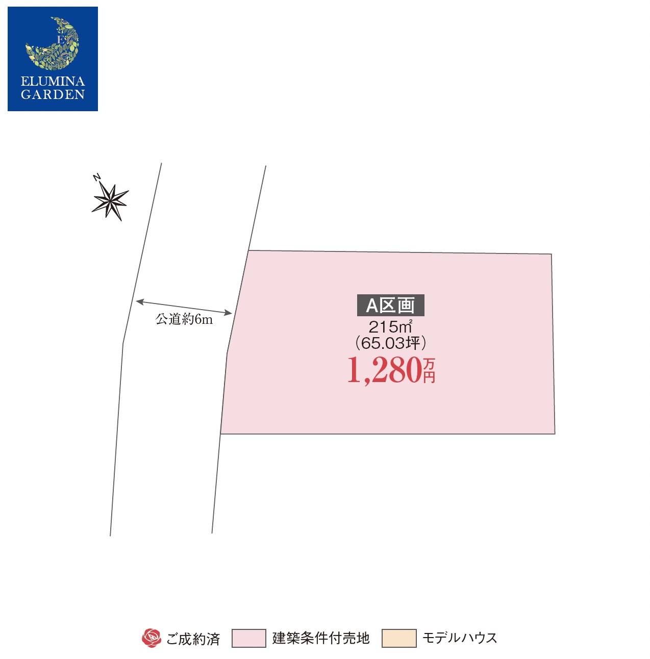 龍ヶ崎市長山第1期（全1区画）区画図・販売状況