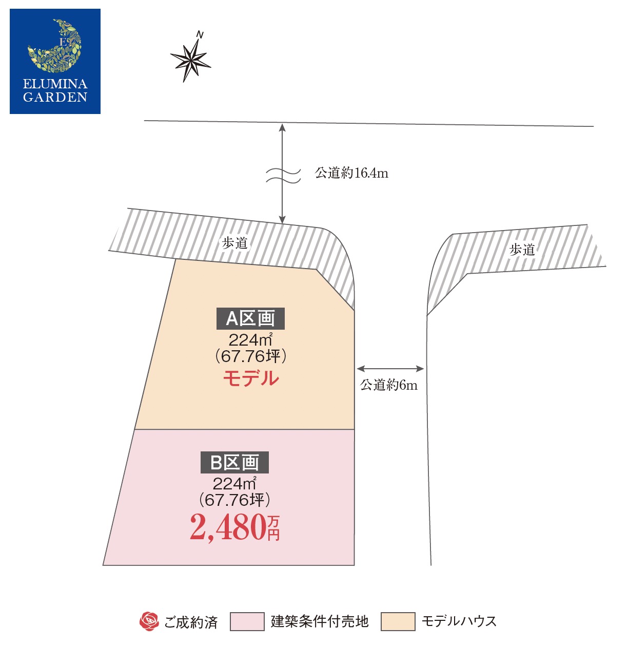つくばみらい市絹の台第4期（全2区画）区画図・販売状況