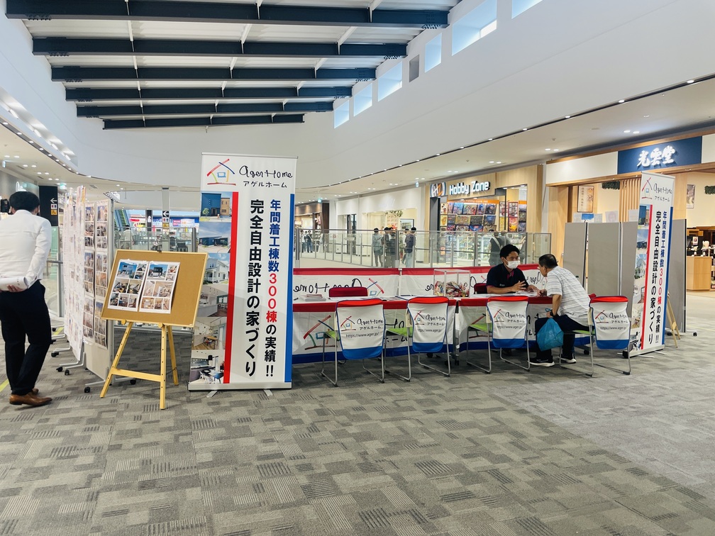 【イオンモール つくば】家づくり相談会