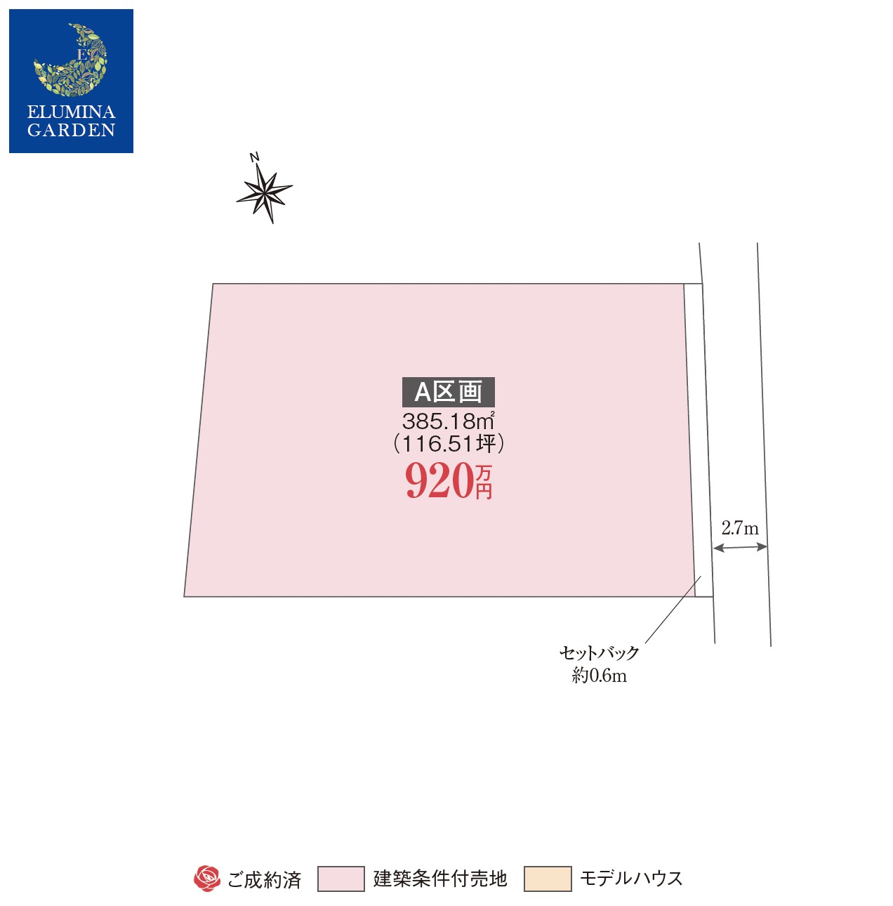土浦市東並木第1期（全1区画）区画図・販売状況