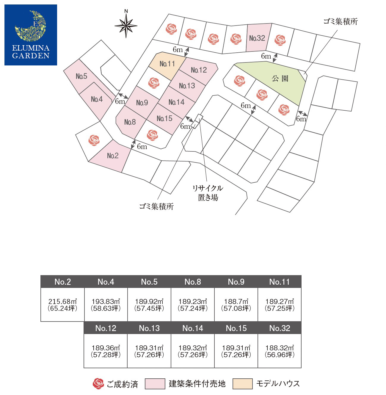 土浦市乙戸第1期（全22区画）区画図