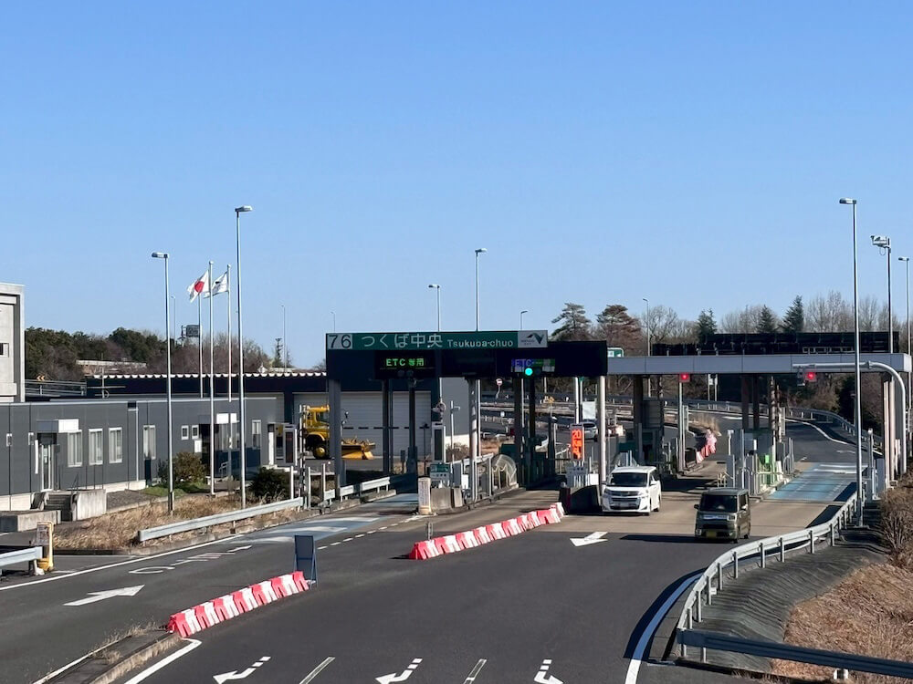 つくば中央IC