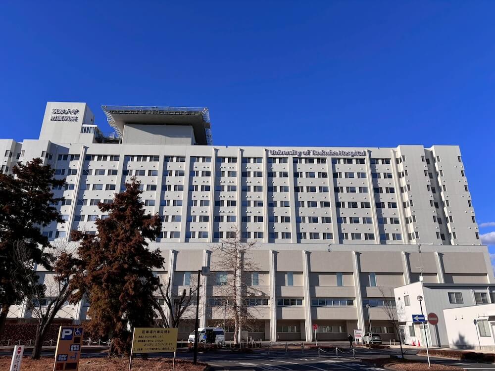 筑波大学附属病院