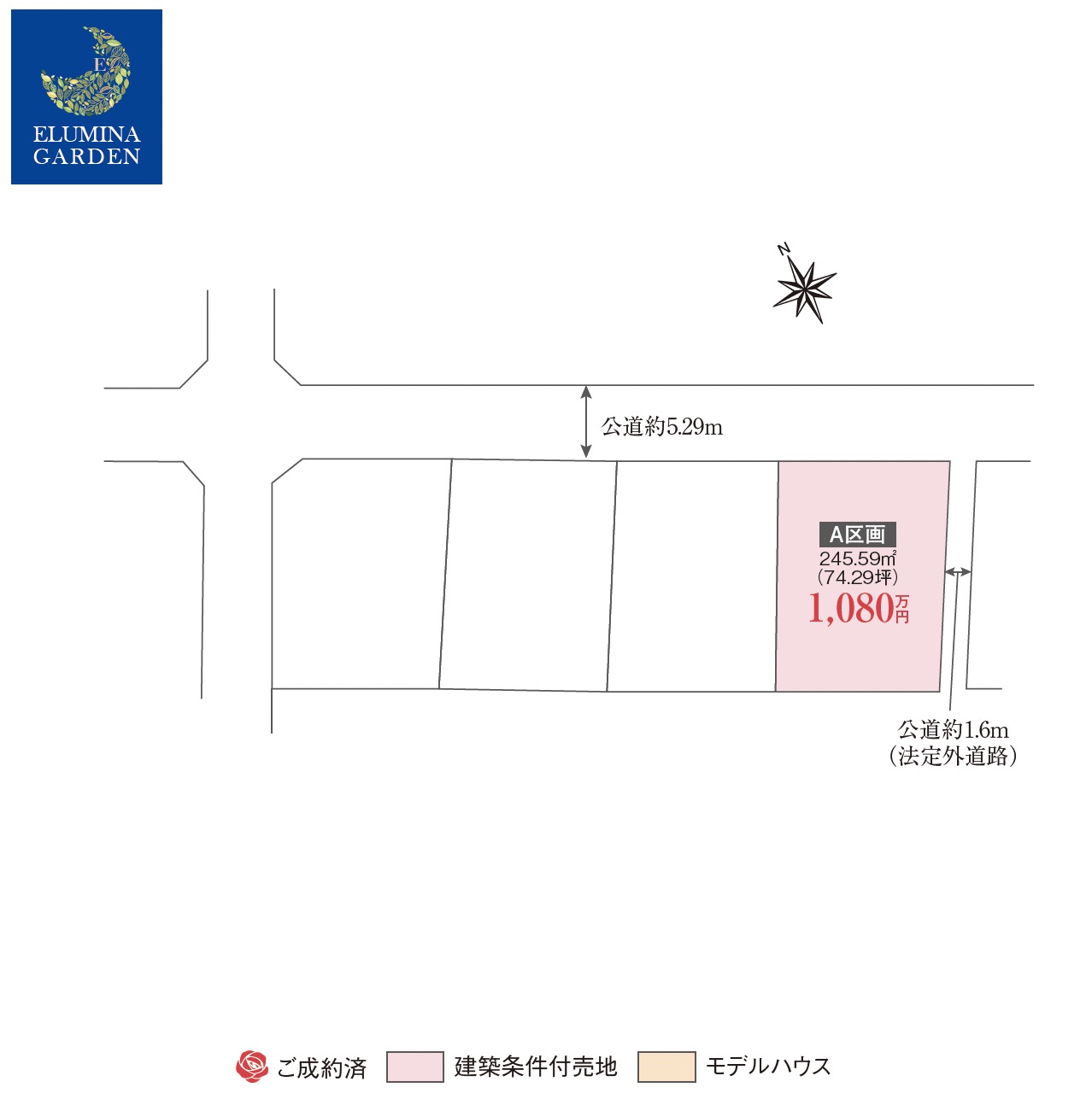 土浦市天川第2期（全1区画）区画図・販売状況