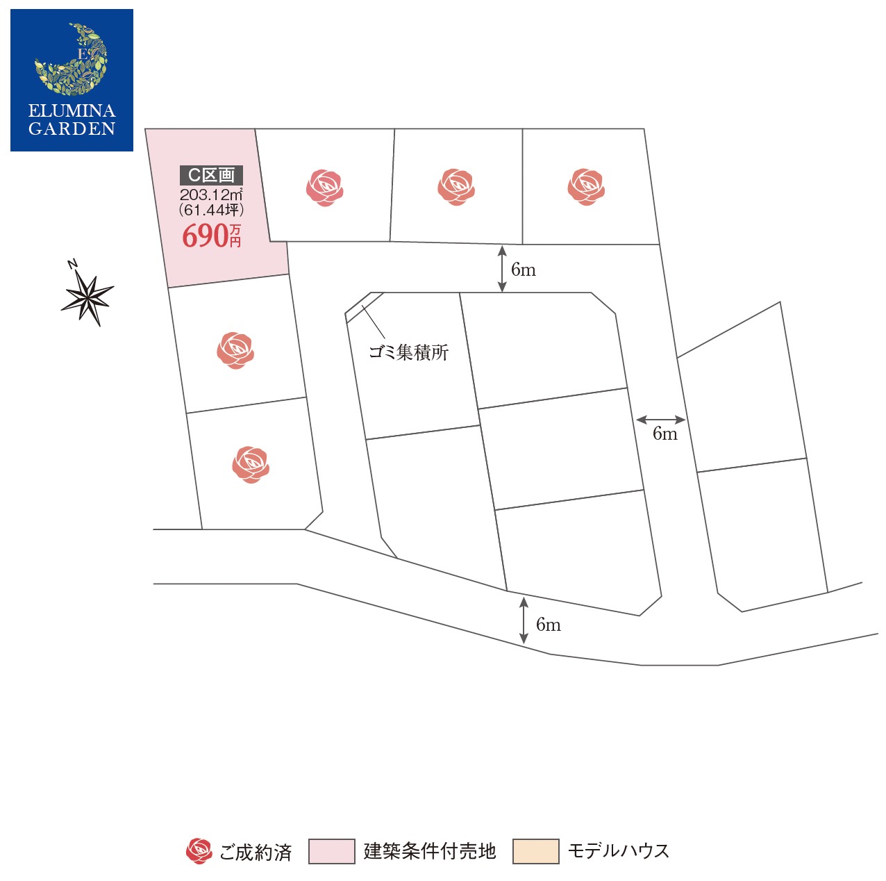 土浦市神立町第1期（全5区画）区画図・販売状況