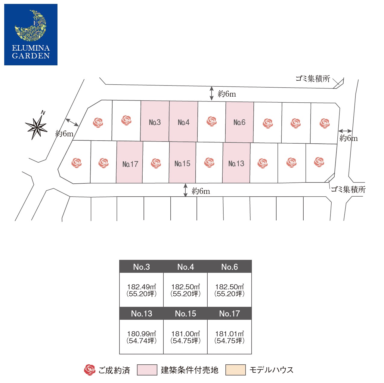 つくば市上河原崎12(かみかわJV)（全19区画）区画図