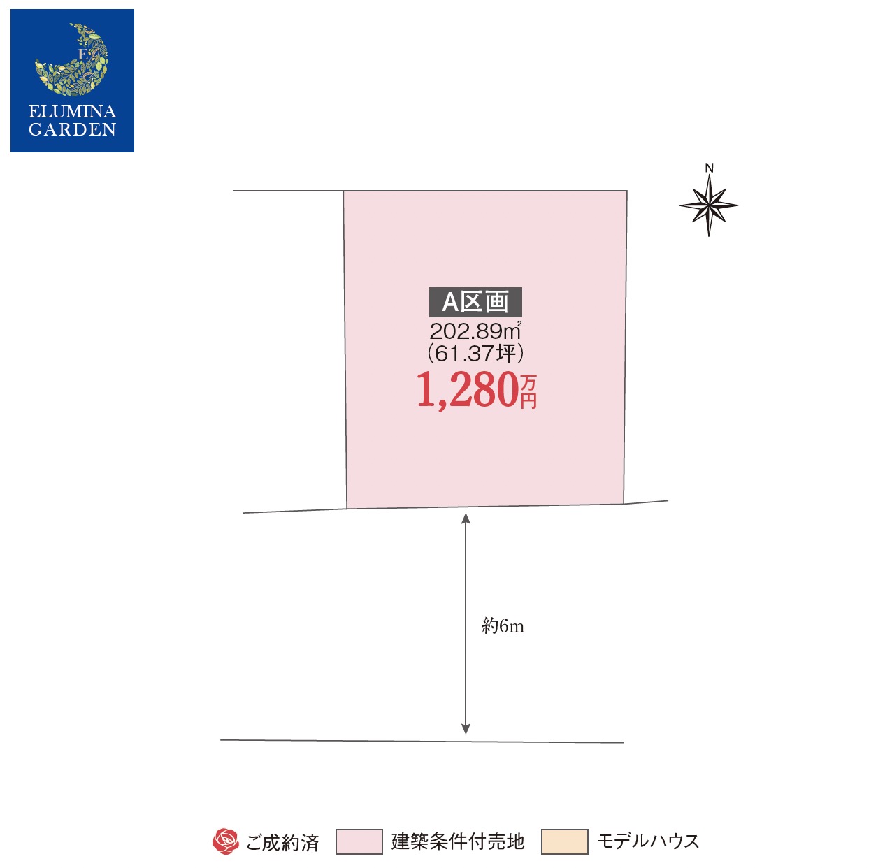 我孫子市布佐平和台第１期（全１区画）区画図・販売状況