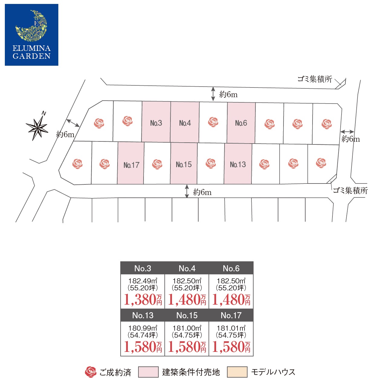 つくば市上河原崎12(かみかわJV)（全19区画）区画図