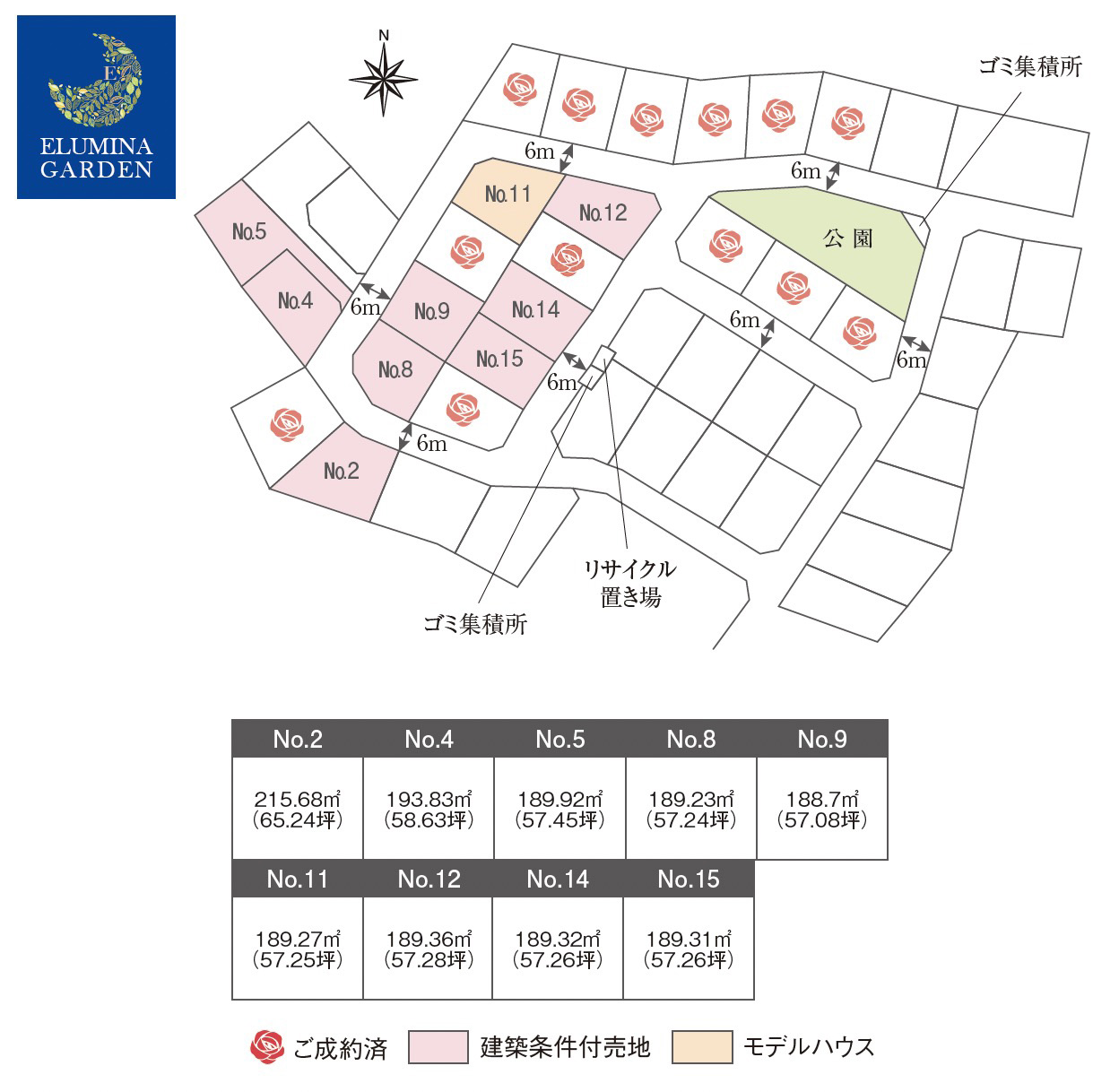 土浦市乙戸第1期（全22区画）区画図