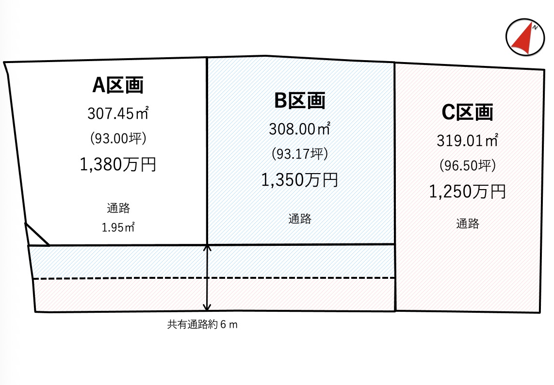 つくば市鍋沼新田第1期（全3区画）区画図・販売状況