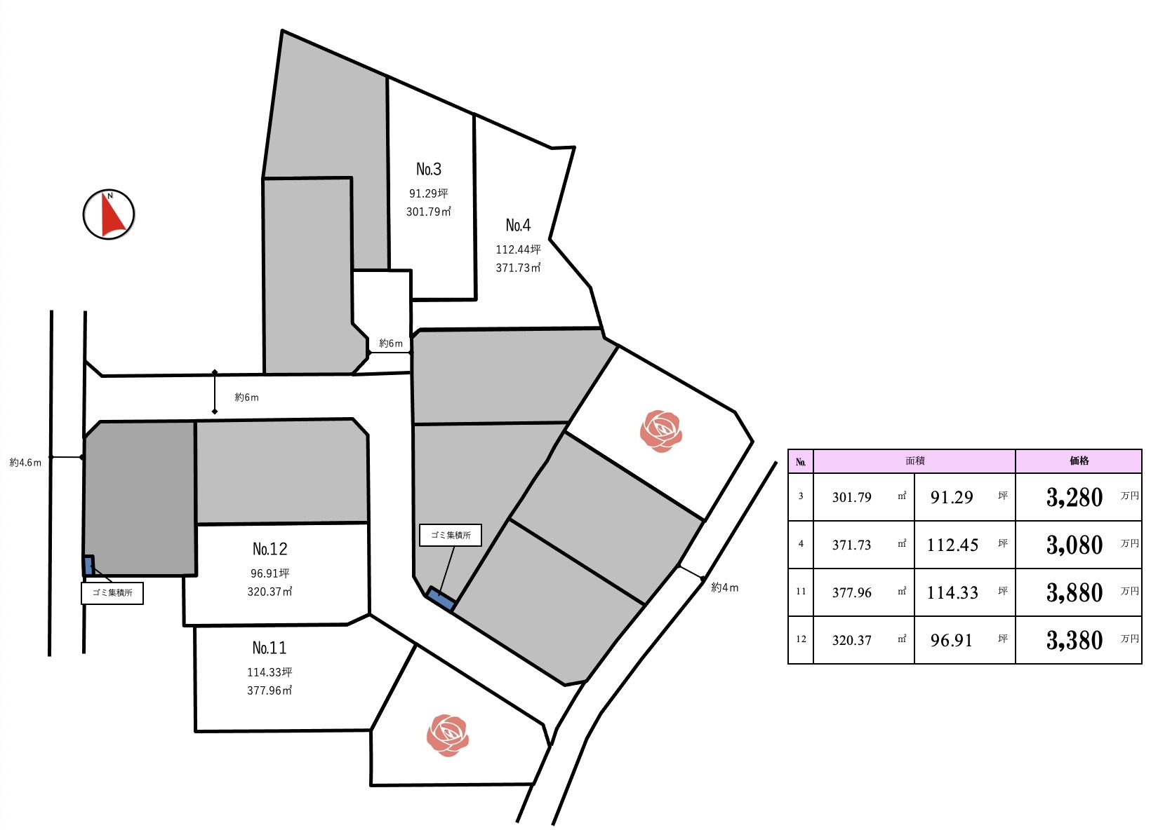 つくば市松野木第1期（全6区画）区画図・販売状況