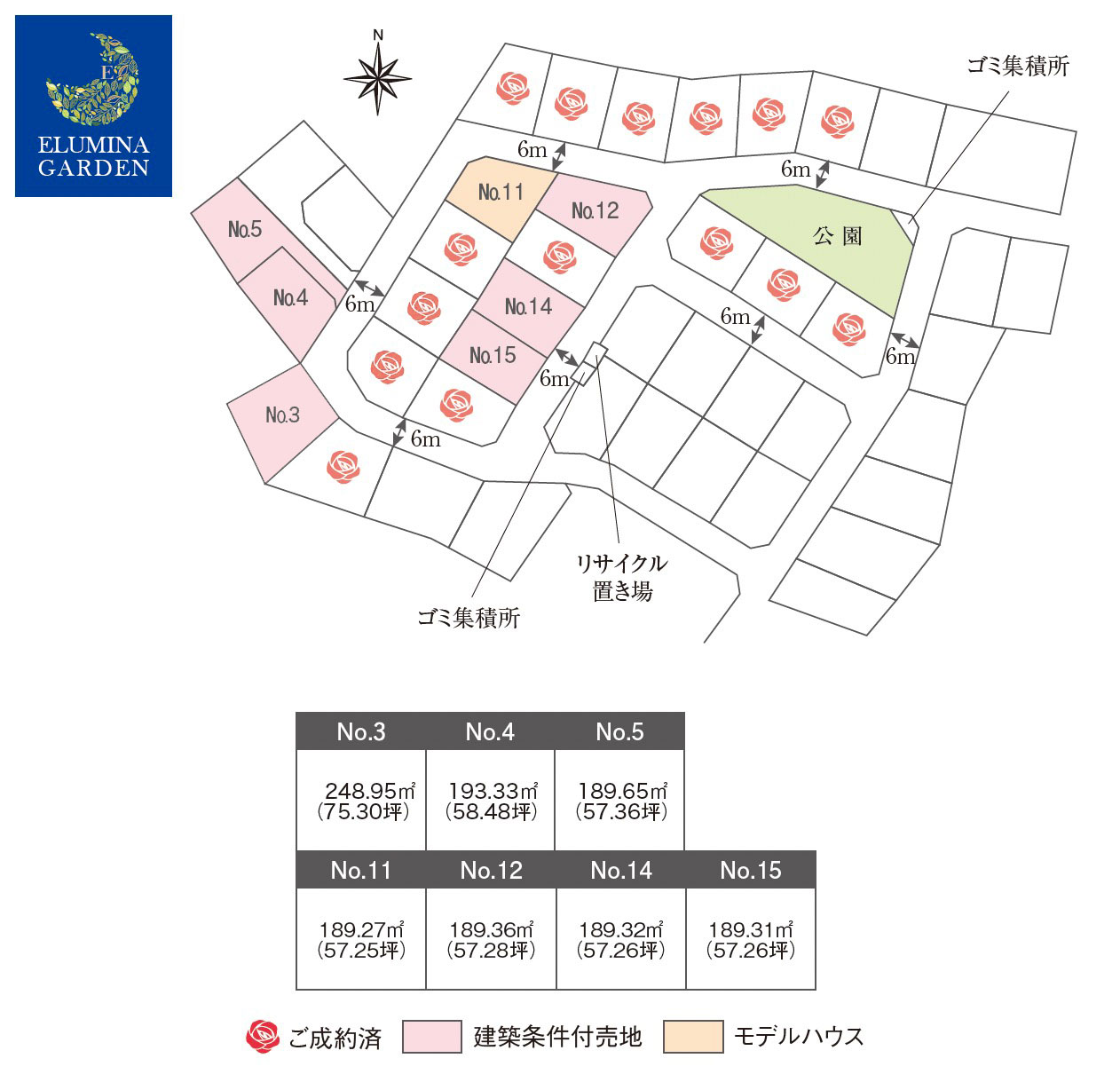 土浦市乙戸第1期（全22区画）区画図