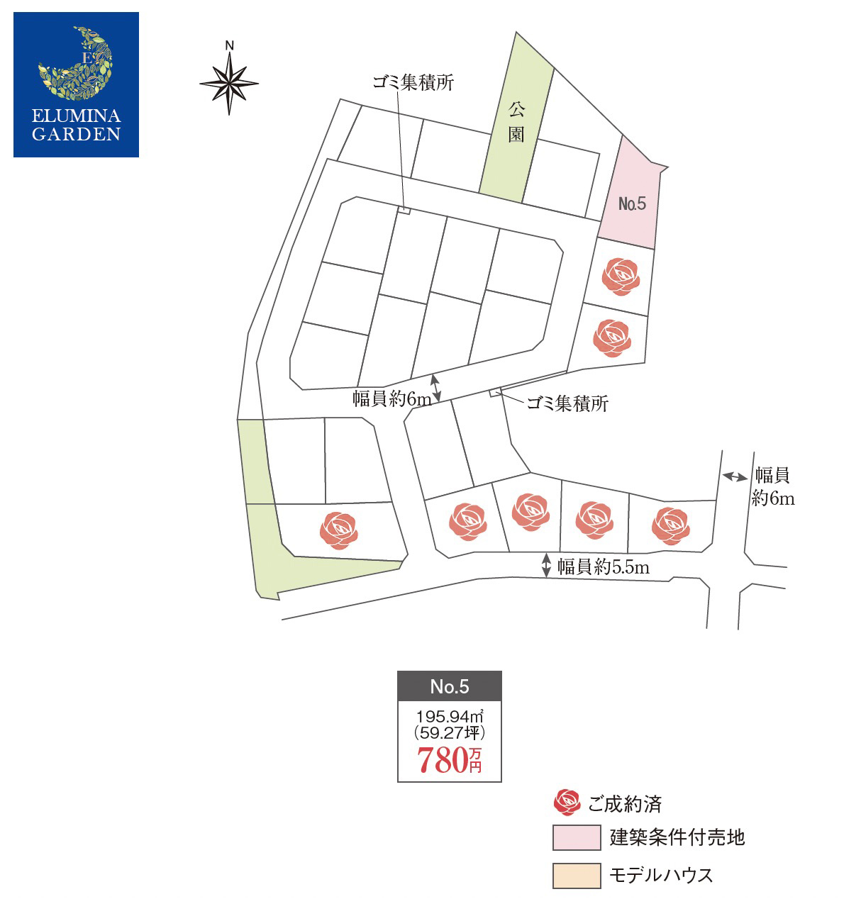 牛久市牛久町第7期（全8区画 ）区画図・販売状況