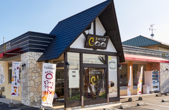 パン屋ぐるぐる
