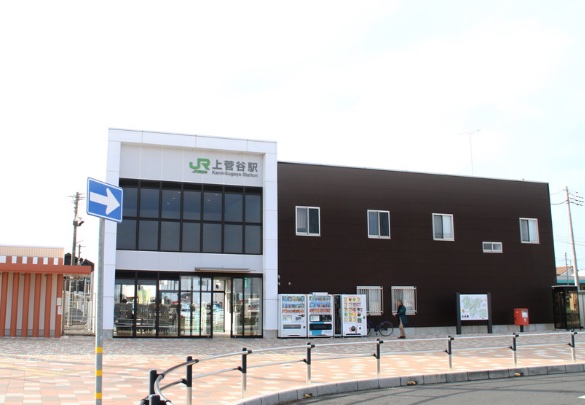 上菅谷駅
