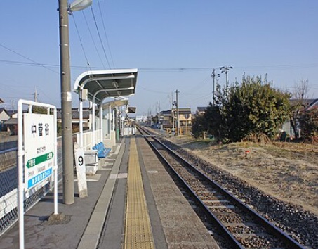 中菅谷駅