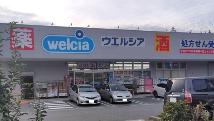 ウエルシア