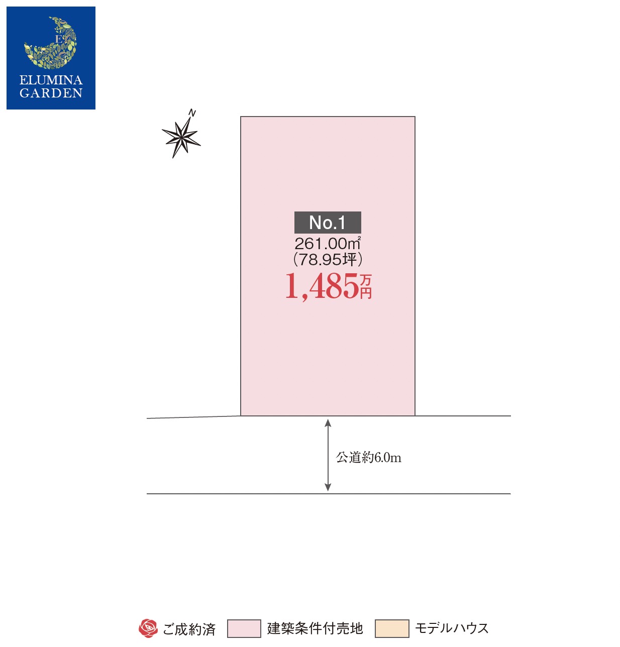ひたちなか市東大島第2期（全1区画）区画図・販売状況