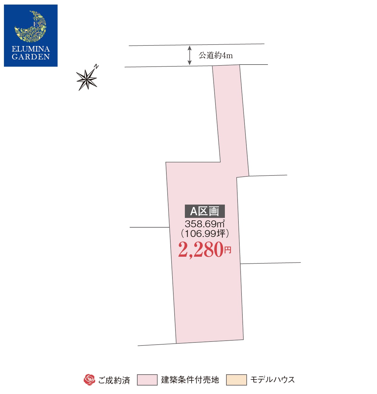 牛久市中央（全1区画）区画図・販売状況