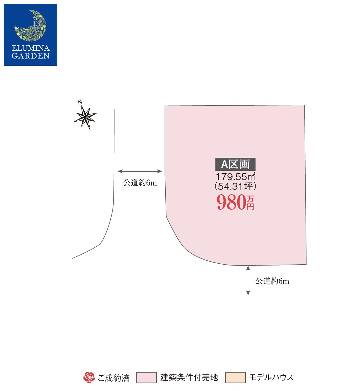 牛久市田宮町第6期（全1区画）区画図・販売状況