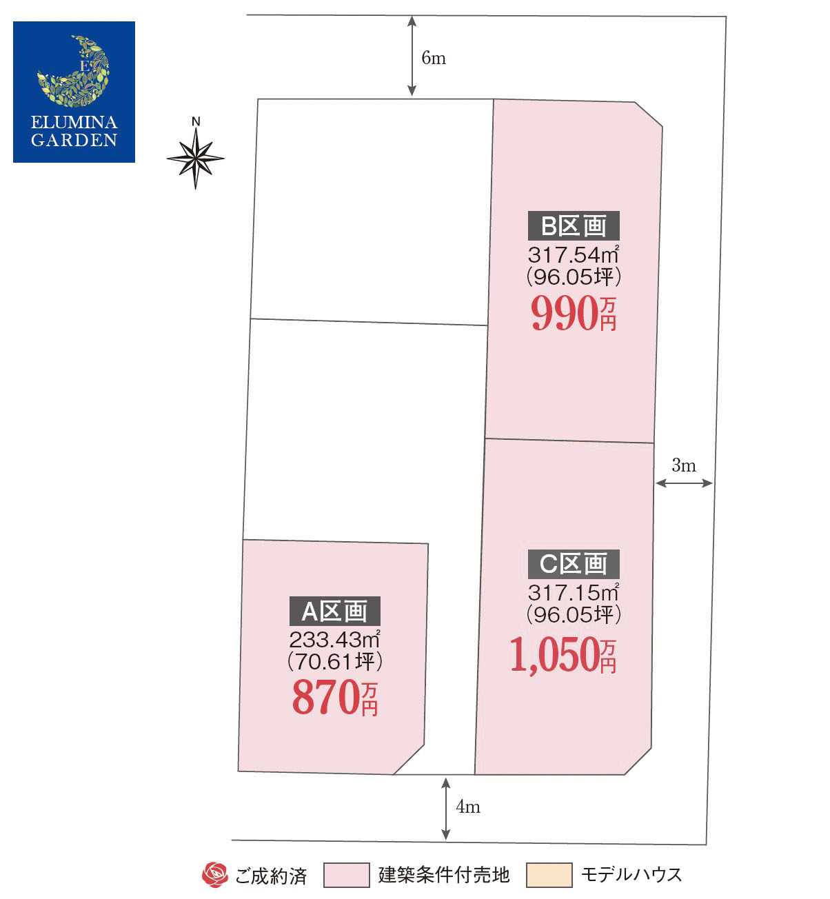 石岡市石岡第2期（全3区画）区画図・販売状況