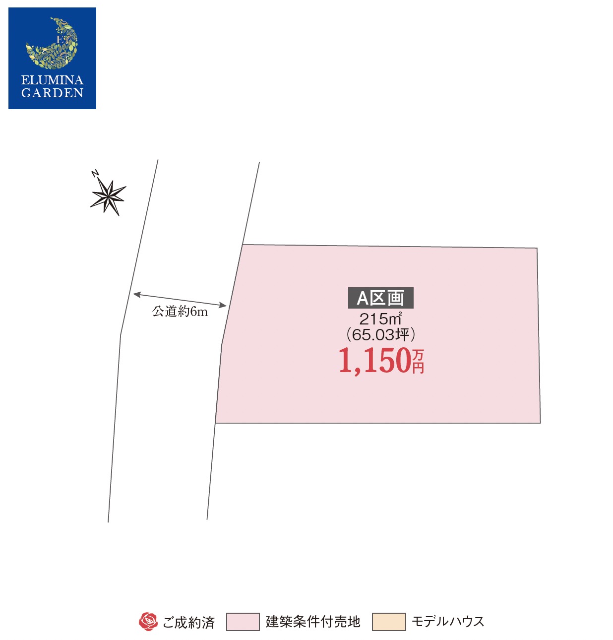龍ヶ崎市長山第1期（全1区画）区画図・販売状況