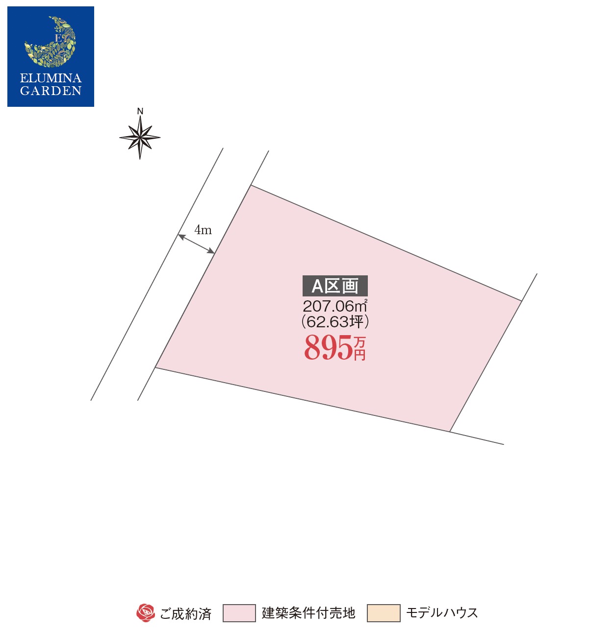 土浦市並木第2期（全1区画）区画図・販売状況