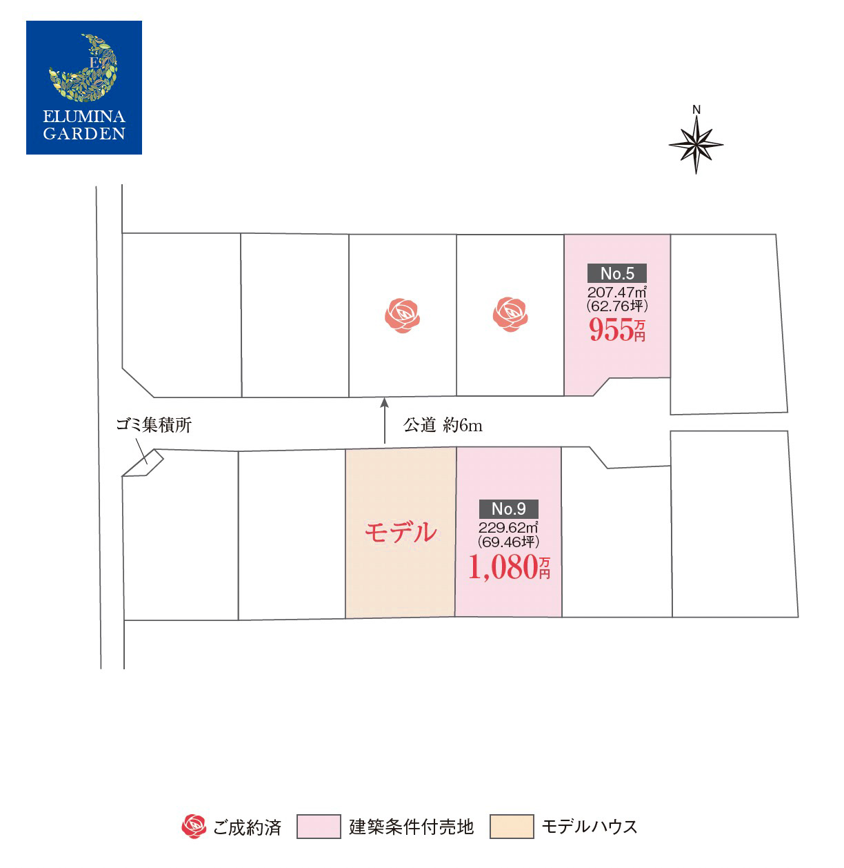 那珂市菅谷第3・4期（全5区画）区画図・販売状況