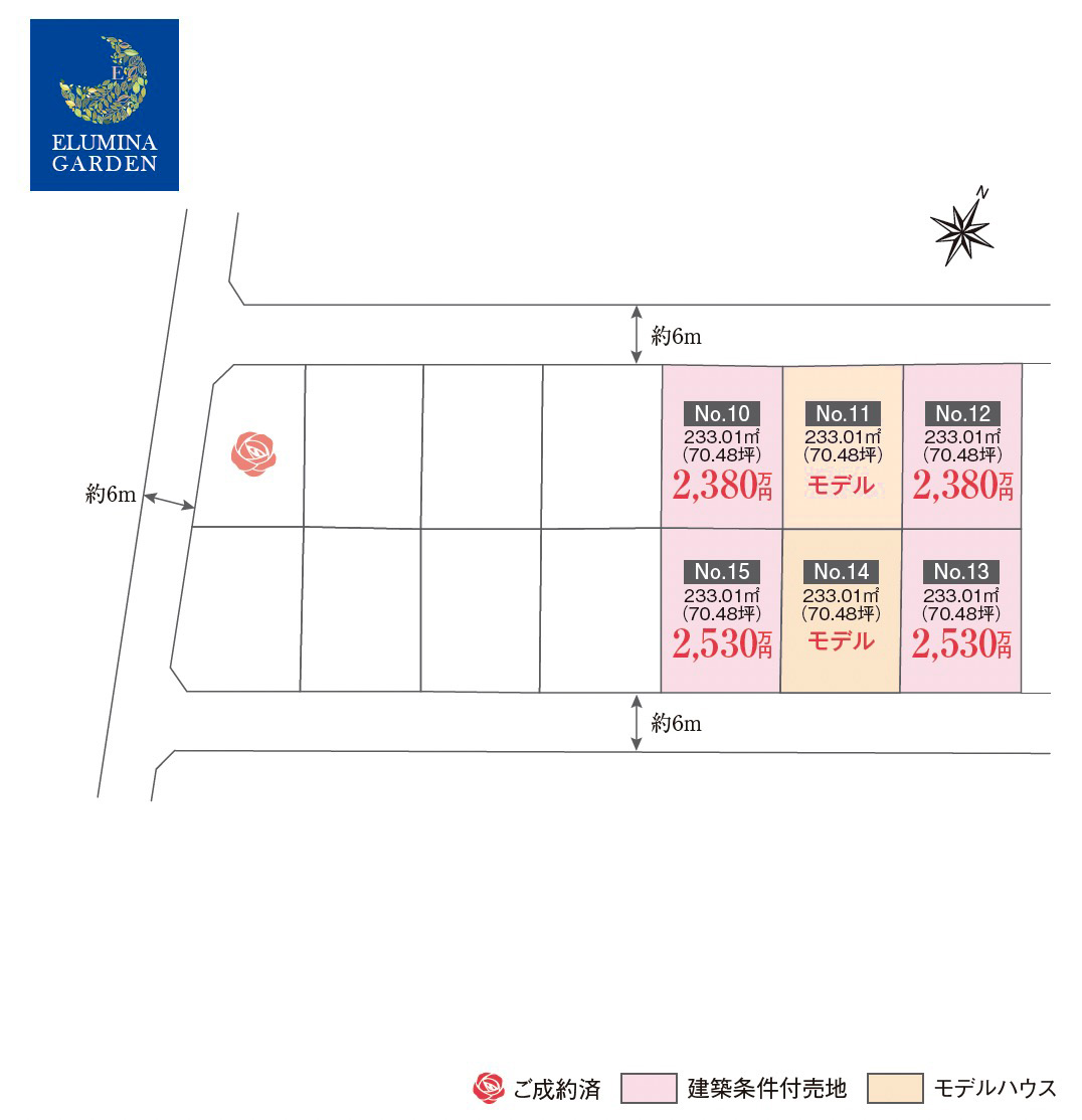 つくば市上河原崎第15期【万博公園西】（全7区画）区画図・販売状況