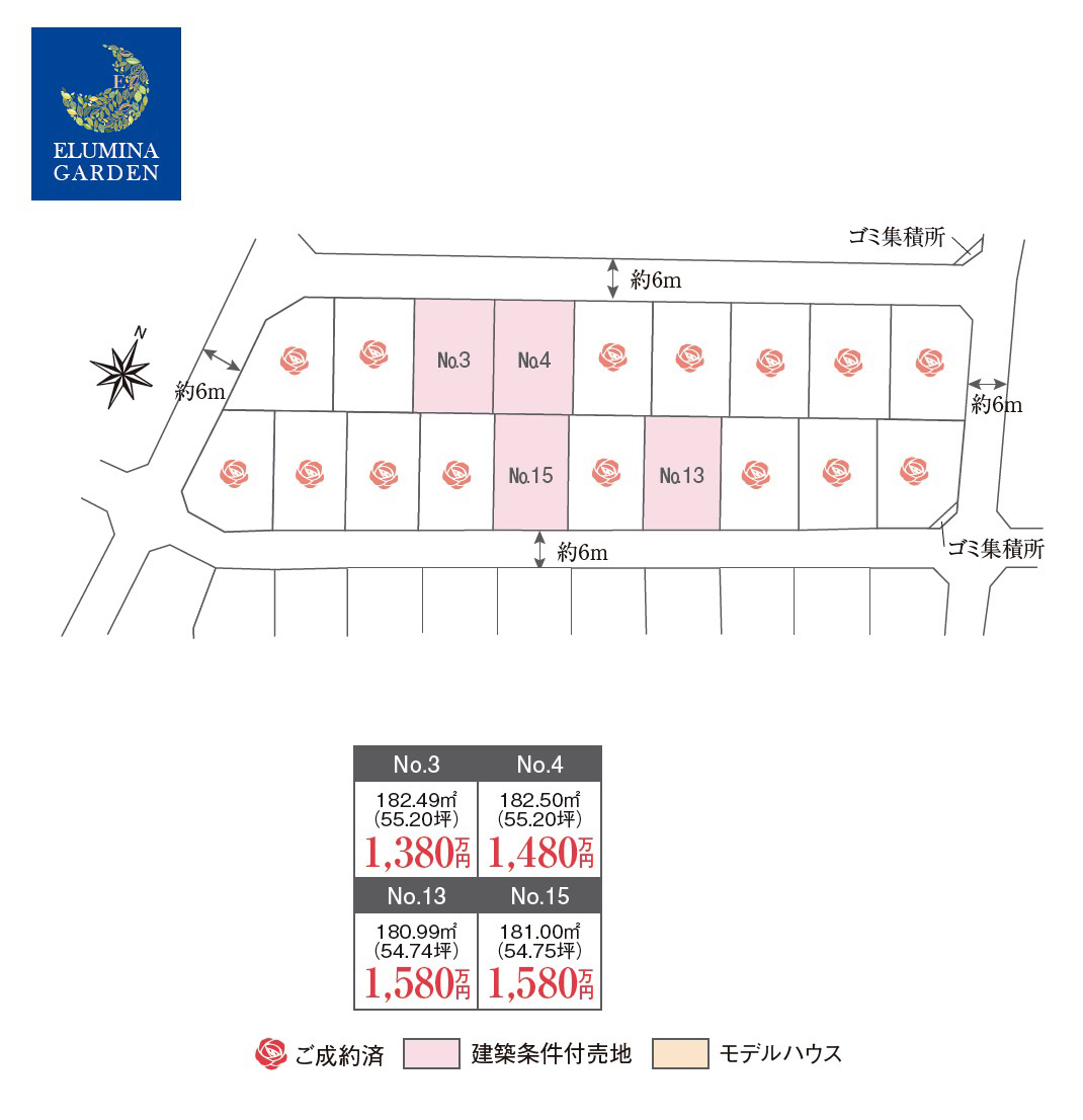 つくば市上河原崎12(かみかわJV)（全19区画）区画図・販売状況