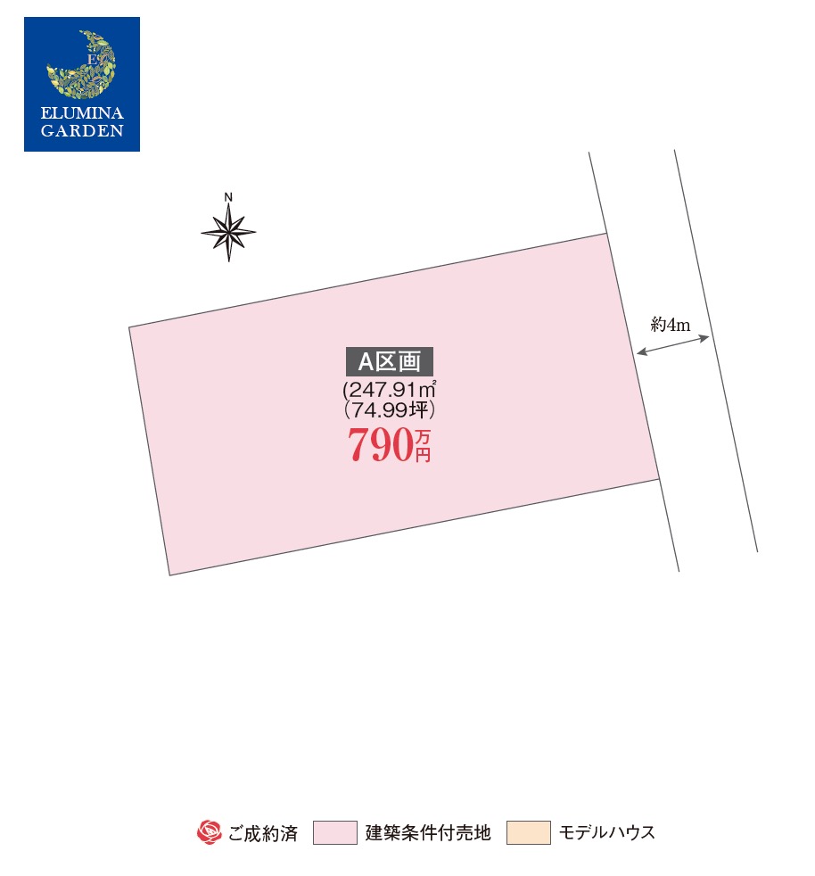 かすみがうら市下稲吉第１５期（全1区画）区画図・販売状況