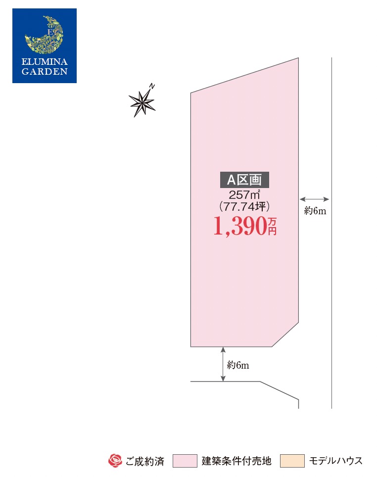 龍ヶ崎市久保台第２期（全1区画）区画図・販売状況