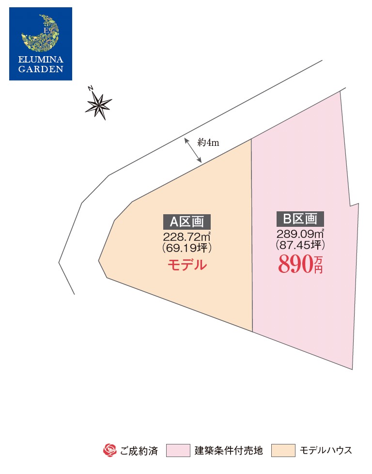 土浦市永国第3期（全2区画）区画図・販売状況