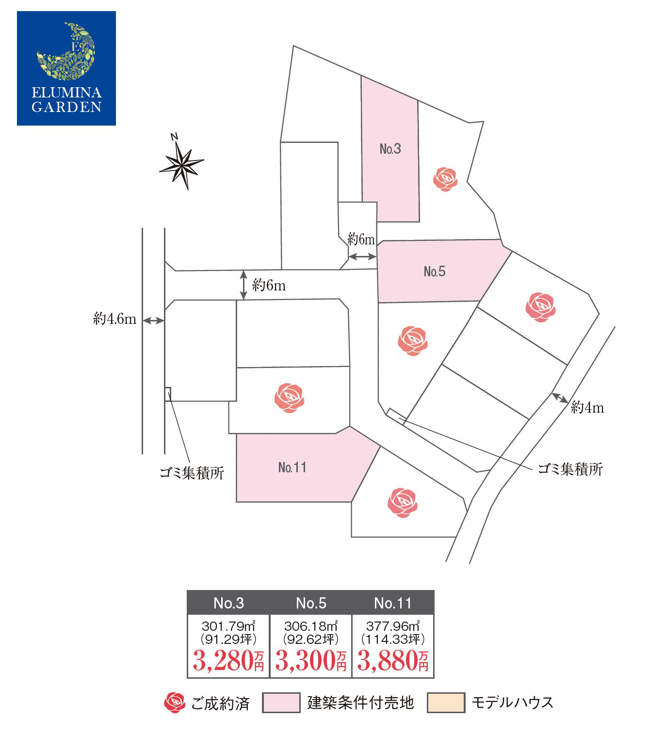 つくば市松野木第1期（全8区画）区画図・販売状況