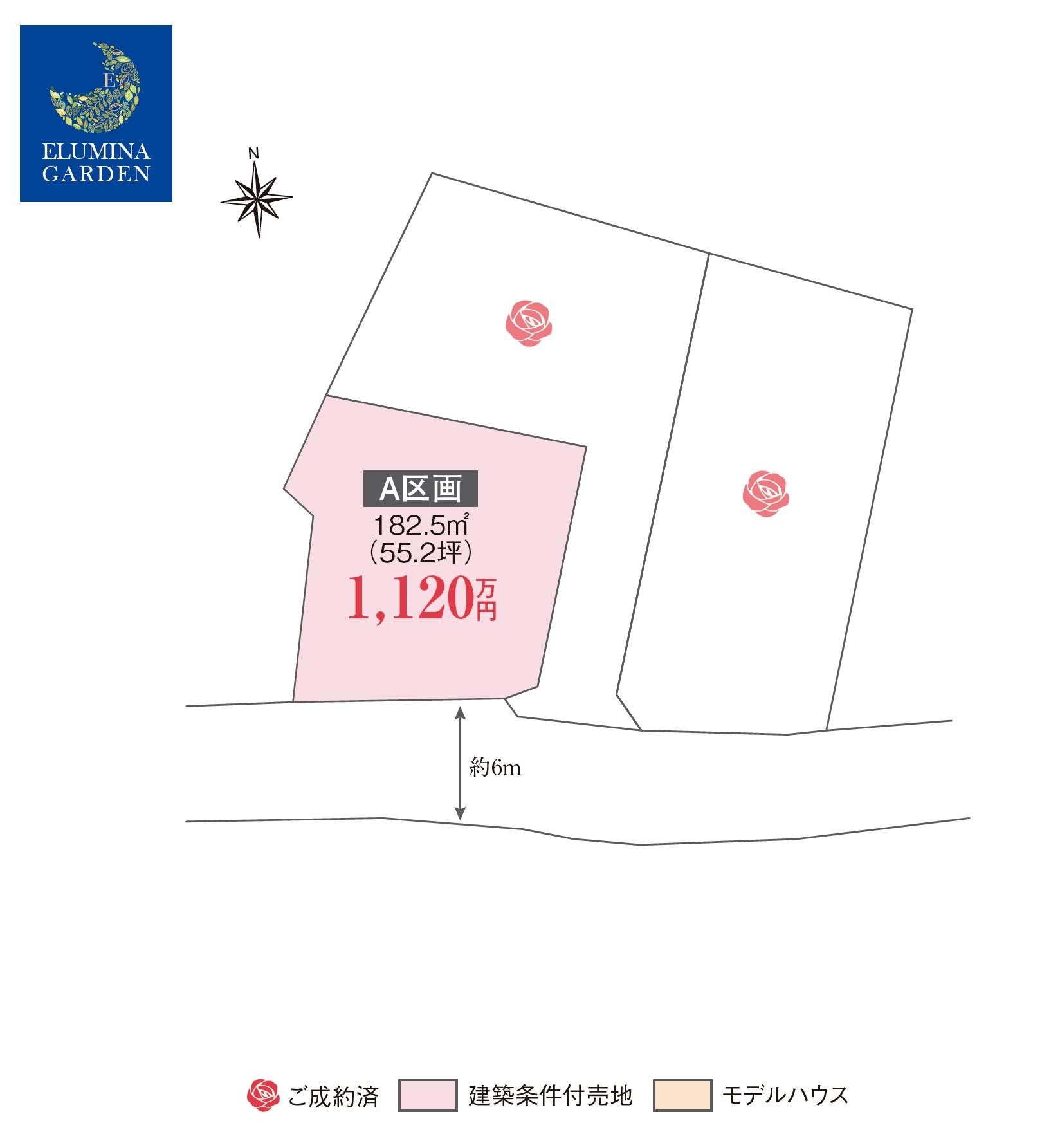 牛久市田宮第５期（全3区画）区画図・販売状況