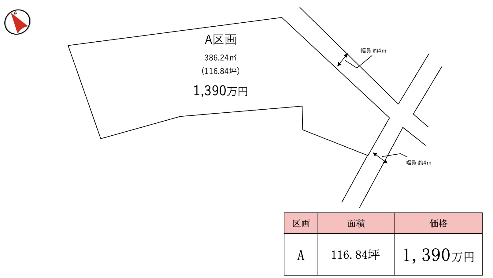 取手市宮和田第１期（全1区画）区画図・販売状況