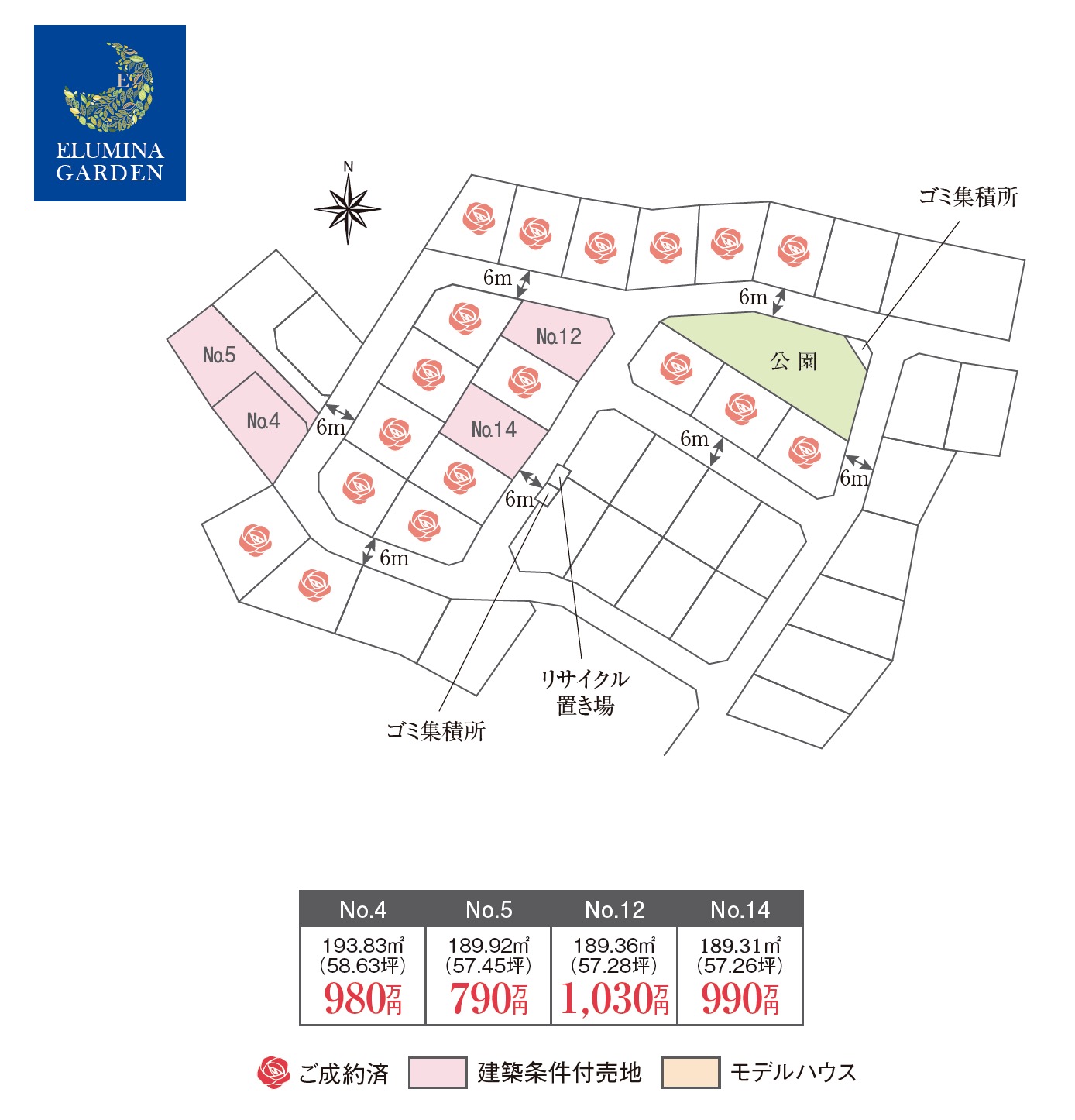 土浦市乙戸第1期（全22区画）区画図